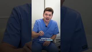Какие свечи и мази не помогут от геморроя? #shorts #геморрой  #проктолог #свечи  #психология #доктор