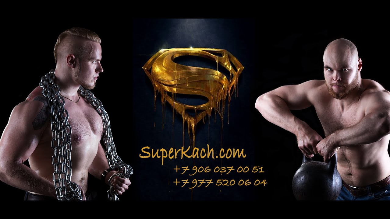 Мой Зеленоград - Рубрика о спорте выпуск №4 (как правильно делать ...