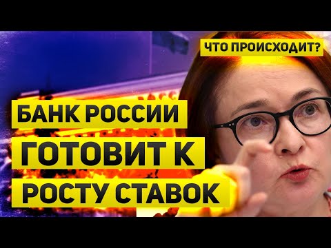 Банк России готовит