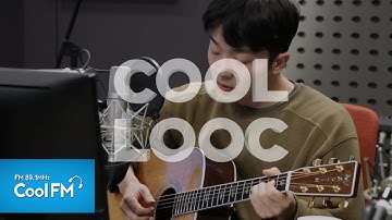 Thumbnail of 적재 '별 보러 가자' 라이브 LIVE /190214[악동뮤지션 수현의 볼륨을 높여요]