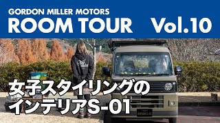 ハナハナ ゴードンミラー CUSTOM CAR | GMLVAN V-01 - GORDON MILLER
