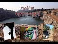 Purulia Ajodhya Pahar Sightseeing. Full Video of Ajodhya Hill. পুরুলিয়া অযোধ্যা পাহাড়  Travel etc