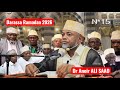 MVOUNI BAMBAO DARASSA YAHE TOUMOU PVADZIMA NA DR ANOIR ALI SAADI DU 04 03 2026 MVOUNI BAMBAO DARASSA YAHE TOUMOU PVADZIMA NA DR ANOIR ALI SAADI DU 04 03 2026