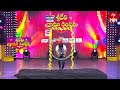 Ring Game | Sridevi Drama Company | 5th May 2024 | ETV Telugu