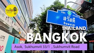 Walking Tours  Asok  Sukhumvit 33/1 Road ฺin Bangkok,  Thailand, March 2024 #bangkok #thailand