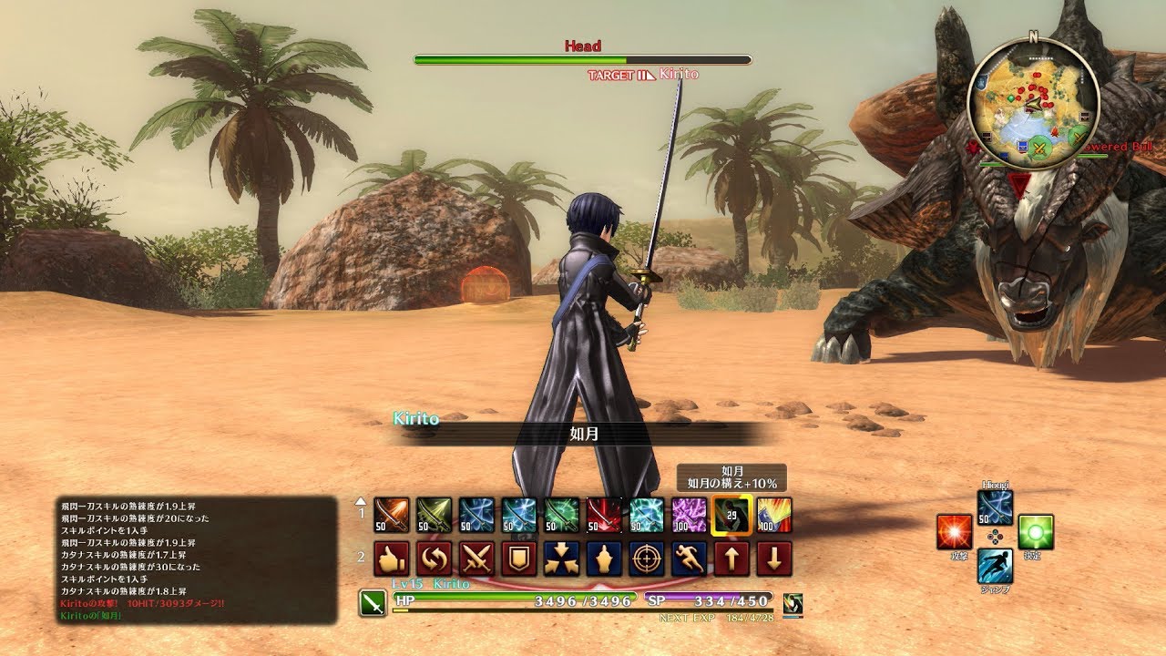 sword art online hollow fragment pc download  New Update  Sword Art Online: Hollow Realization pc download | torrent file | download