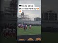 Mnyama Anafanya Warm Up Hukoрџ Ґрџ Ґ Ayomamedia Mnyama Anafanya Warm Up Hukoрџ Ґрџ Ґ Ayomamedia