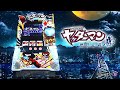 公式PV Sヤッターマン絶対正義 公式PV Sヤッターマン絶対正義
