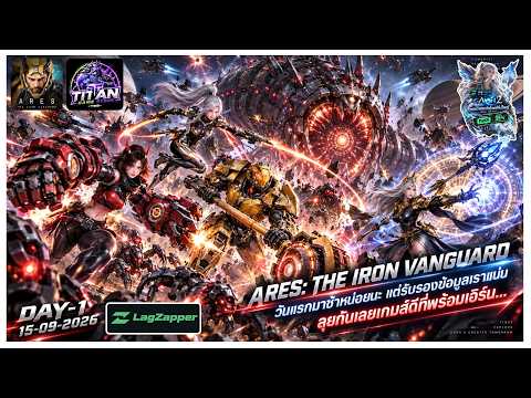 【ARES: THE IRON VANGUARD】初日の効率的な進め方と育成優先順位