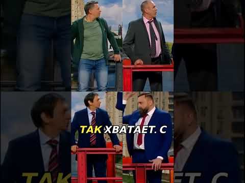 Инцидент с прыжком на мосту #уральскиепельмени #шоууральскиепельмени #новыйвыпуск #смешноймомент