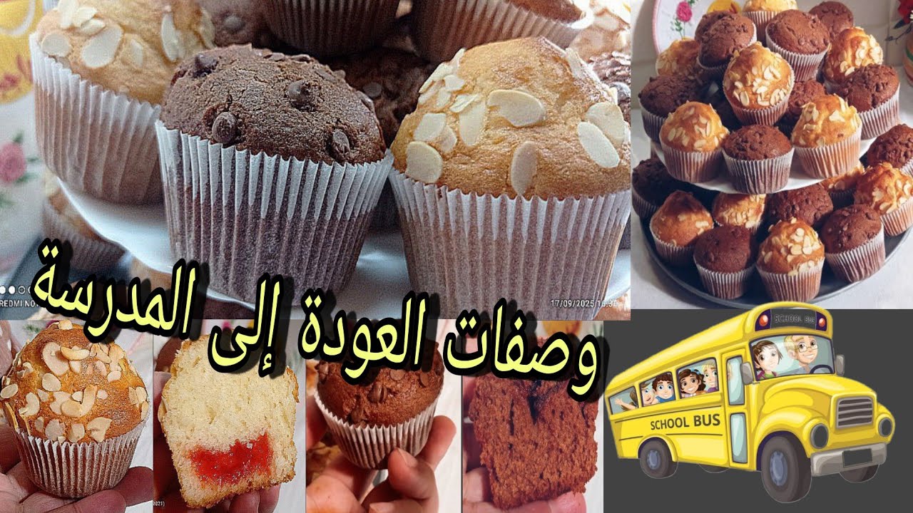 المادلان أحسن من   الجاهز أروع وأسهل وصفة خفاف ريشة محشيين بذوقين ولا أروع مع سر انتفاخه في الفرن 