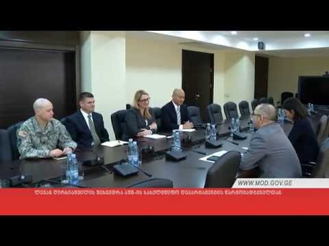 შეხვედრა აშშ-ის სახელმწიფო დეპარტამენტის წარმომადგენელთან