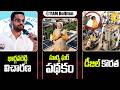 YKTV Bulletin @11AM | Surya Ghar Scheme | Fuel Shortage in AP | Bhargava Reddy Case | YK TV
