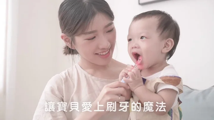 【BabySmile 炫彩变色儿童电动牙刷】让孩子爱上刷牙的魔法 - 天天要闻