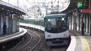 【急行通過！】京阪電車 6000系6005編成 急行出町柳行き 光善寺駅