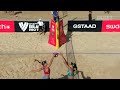 Carol/Rebecca vs. Kylie/Maixnerova - Pool Play Highlights | Gstaad 2026 #BeachProTour