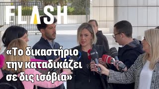 Υπόθεση Ρούλας Πισπιρίγκου: Η δικηγόρος του Μάνου Δασκαλάκη για την υπόθεση | Flash.gr