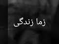 Zama zendagi  pashto poetry with english subtitles  pashto shayari  hilal hamdaan