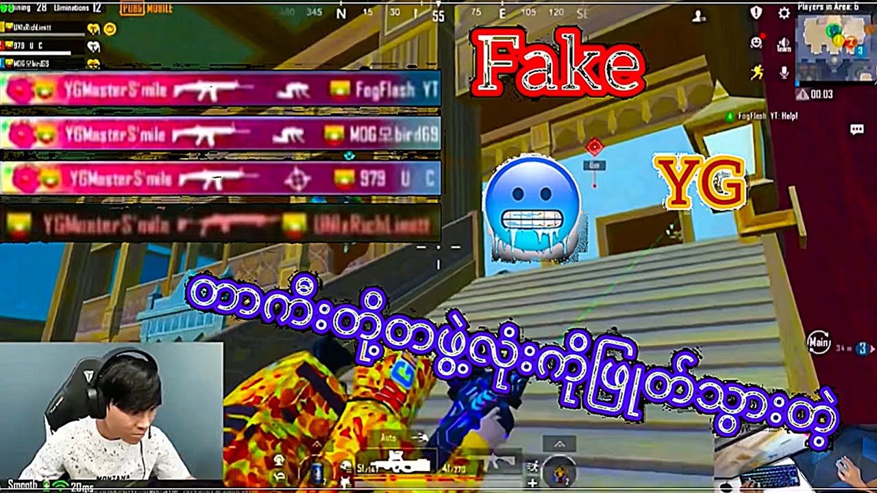 သောက်ရမ်းကြမ်းတယ်ဟျောင့်ယေး🥶#pubgmobile #mogtaka 