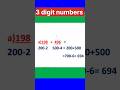 Addition using subtraction- Subtraction using addition-Subtraction without Borrow-vedic maths