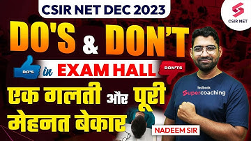 CSIR NET Dec 2023 | Mistakes to Avoid in Exam Hall | क्या करे? क्या नहीं करे? Nadeem Sir