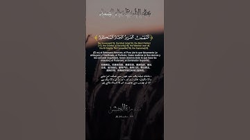 تلاوة رائعة من [ الحشر - 23 ] للقارئ عبد الباسط عبد الصمد