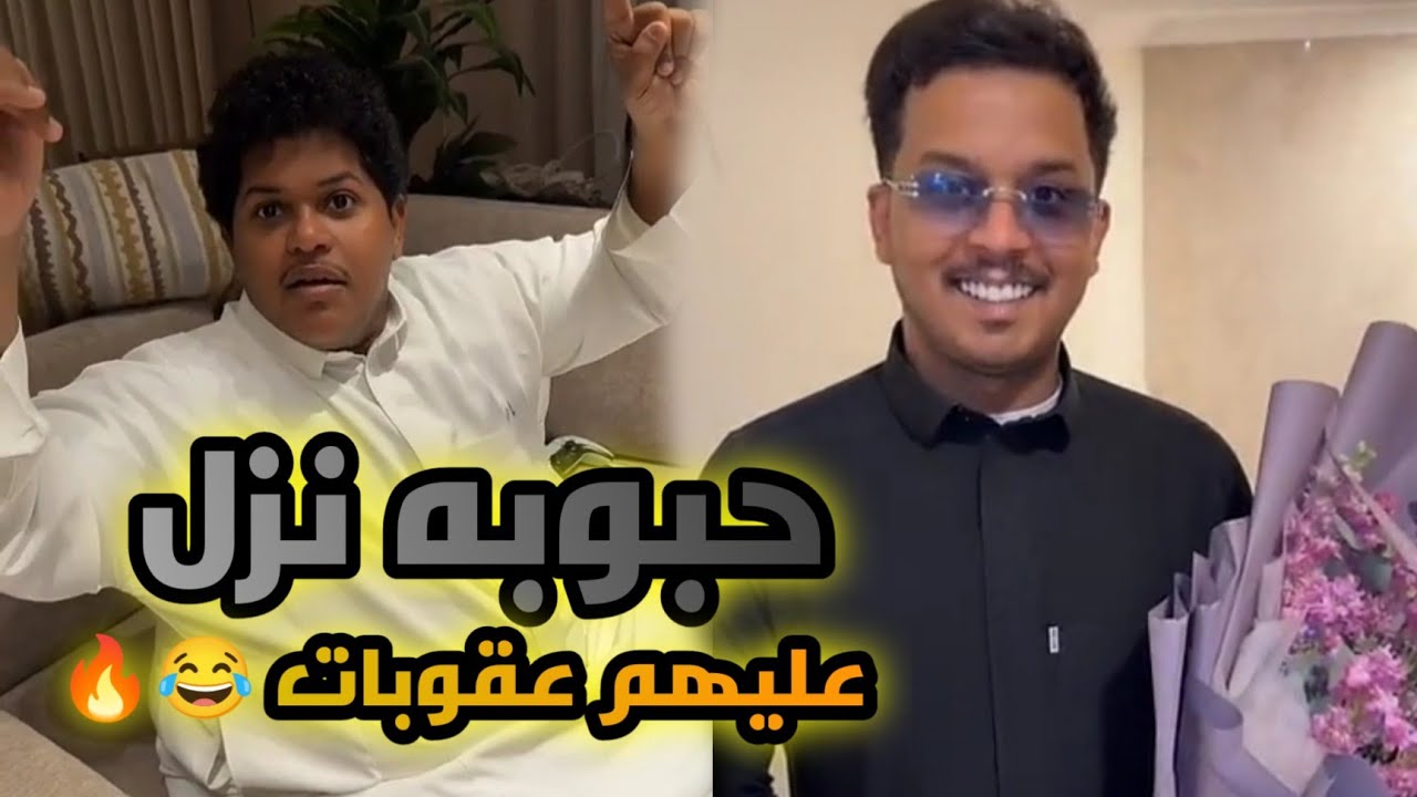 ثامر الغليس الصراحة نعيم غلطان😂