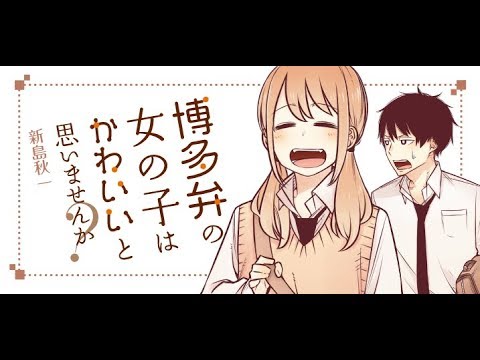 ドラマ版の京とどん子ちゃんイラスト作業放送 Youtube