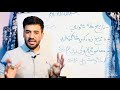 How To Learn Historyتاريخ څنګه زده کړو تاريخ چطور بياموزيم د تاريخ د علم تعريف معاصر تاريخ وپيژنئ 