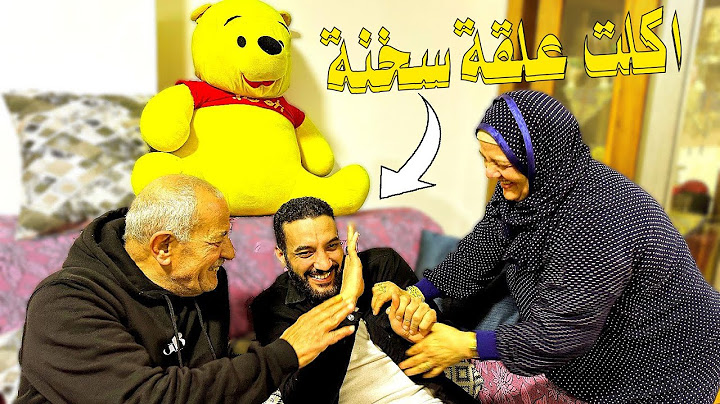 يوم  كامل مع اهلي💯مقلبتهم  واهلكتهم😰( اكلت علقه سخنه😠)
