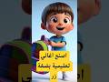 أقوى أداة ذكاء اصطناعي لصناعة الأغاني والموسيقى لكل الأنواع أطفال دينية تعليمية والمزيد أقوى أداة ذكاء اصطناعي لصناعة الأغاني والموسيقى لكل الأنواع أطفال دينية تعليمية والمزيد