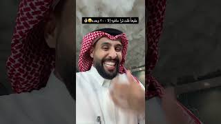 كم جمعته عيديات ?♥️