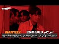 مترجم للعربية حلقة WANTEEZ الرابعة من هو الجاسوس EP 4 ENG SUB مترجم للعربية حلقة WANTEEZ الرابعة من هو الجاسوس EP 4 ENG SUB