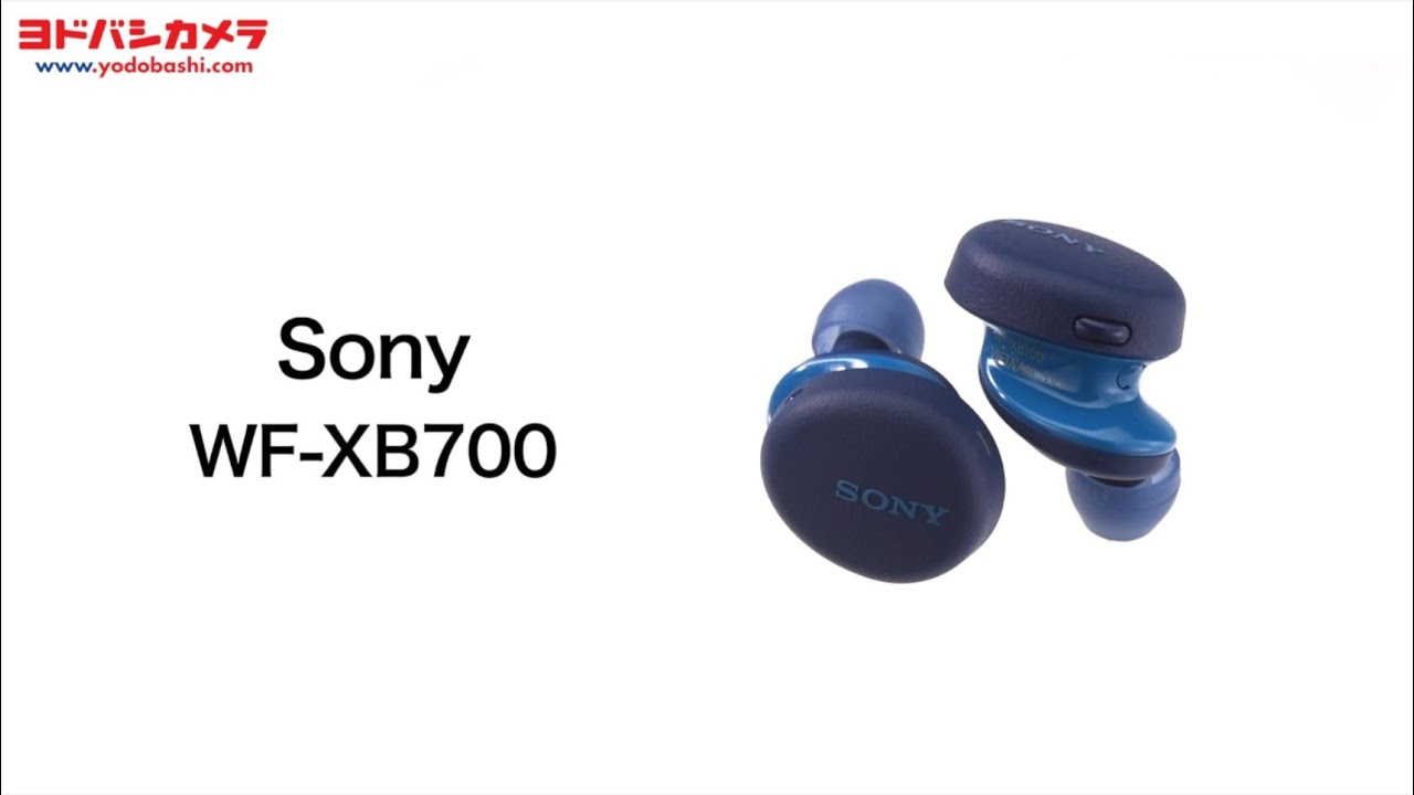ヨドバシ.com - ソニー SONY WF-XB700 LZ [EXTRA BASSシリーズ 完全 