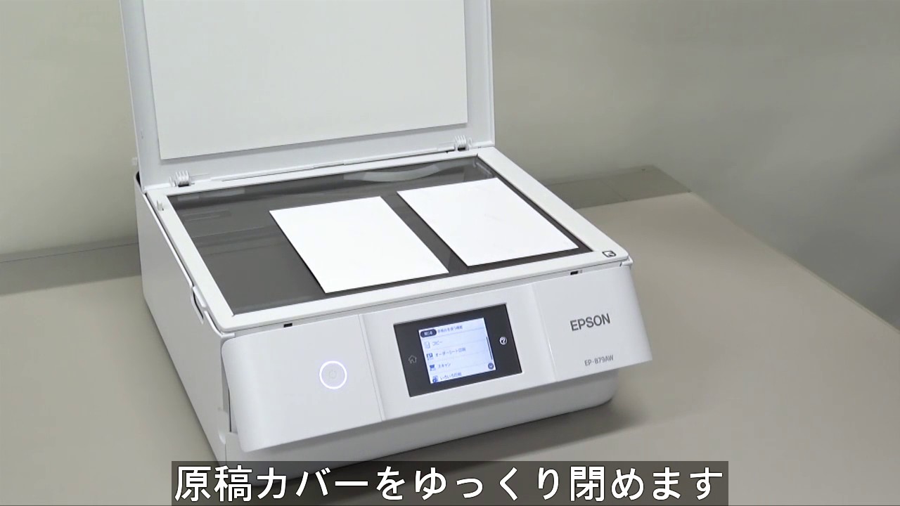 写真のスキャン方法 エプソン Epson Scan 2 Npd5819 Youtube