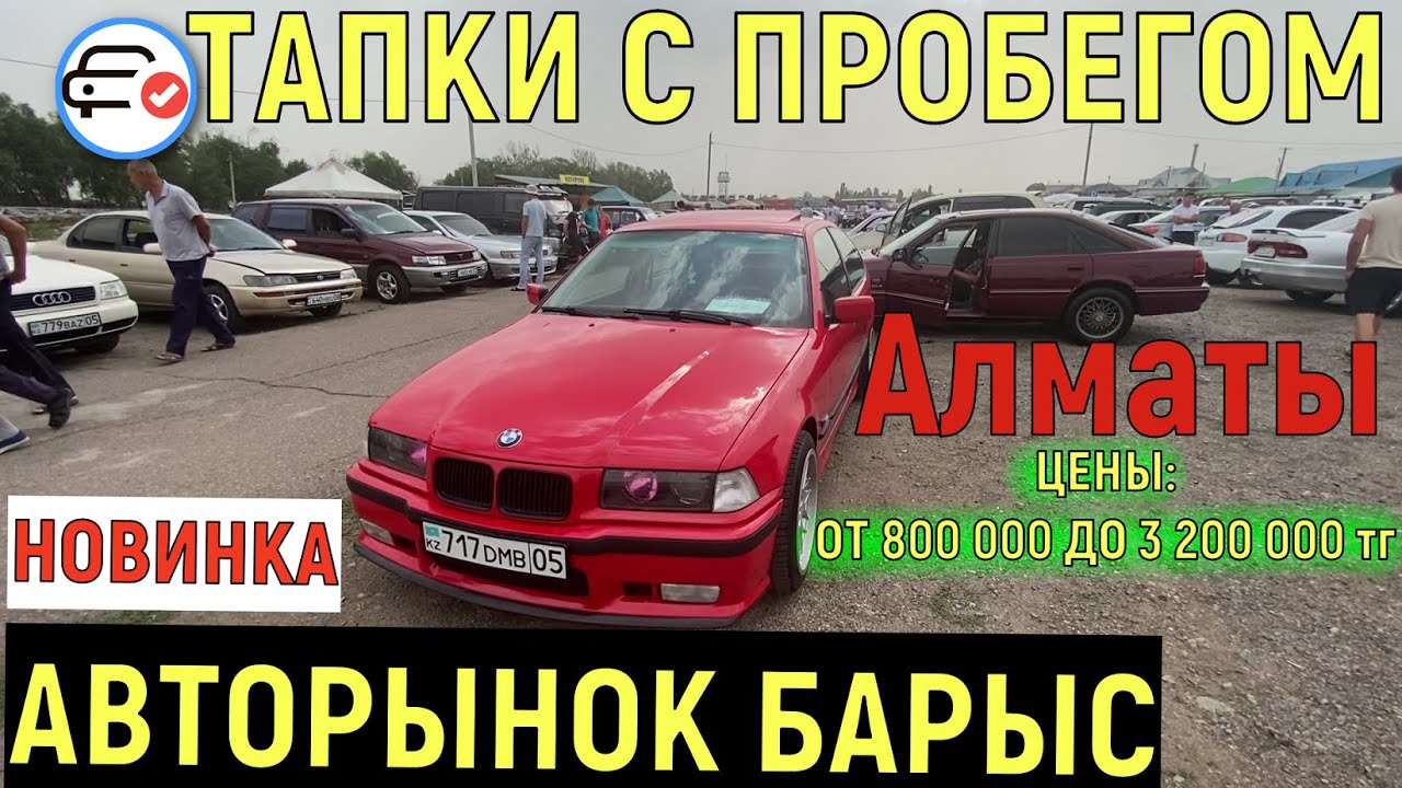 Аренда авто бишкек недорого