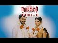 Nagesh thiraiarangam 2018 latest movie part 8  aari ashna zaveri bhanupriya  mohamad issack