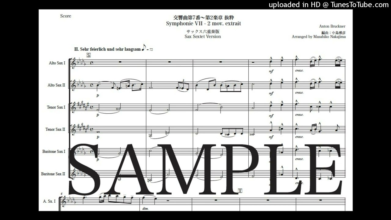 ブルックナー「交響曲第7番～第2楽章抜粋」サックス六重奏版 mucome