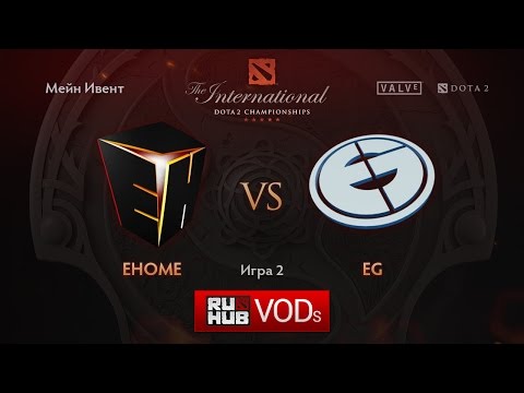 Видео: EHOME vs Evil Geniuses, TI6 Мейн Ивент, Полуфинал Верхней сетки, Игра 2