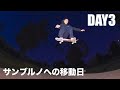 Day 3! Skating a local skatepark! Was hard to find; and so was our routine! It’s now or never!