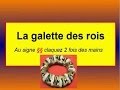 La galette des rois