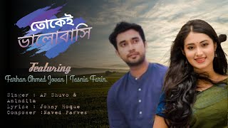 Tokei Valobashi (Lyrics )Ft_AP Shuvo & Anindita |Jovan | Tasnia Farin