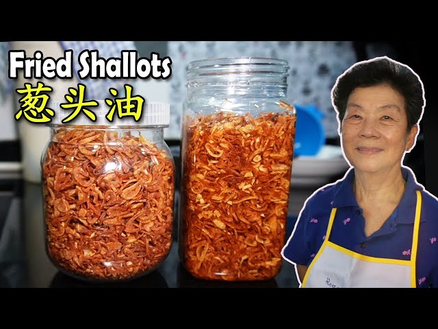 酥脆又香甜的炸葱头油 Fragrant and crispy Fried Shallots! class=