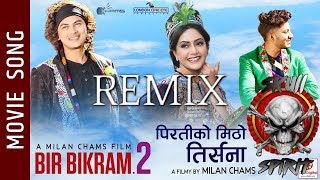 Video thumbnail of "Piratiko Mitho Tirsana"-Remix "Bir Bikram 2" Movie Song || Paul Shah, Barsha Siwakoti, Najir Hussain"