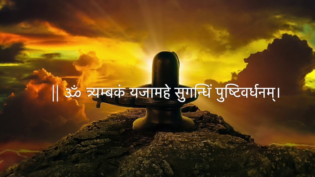 Shravan Maas Status Video Download Mahadev WhatsApp Status Lord
