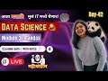 Day 42 | Pandas Data Cleaning | फक्त मराठी मुलांसाठी By #payaltechnova