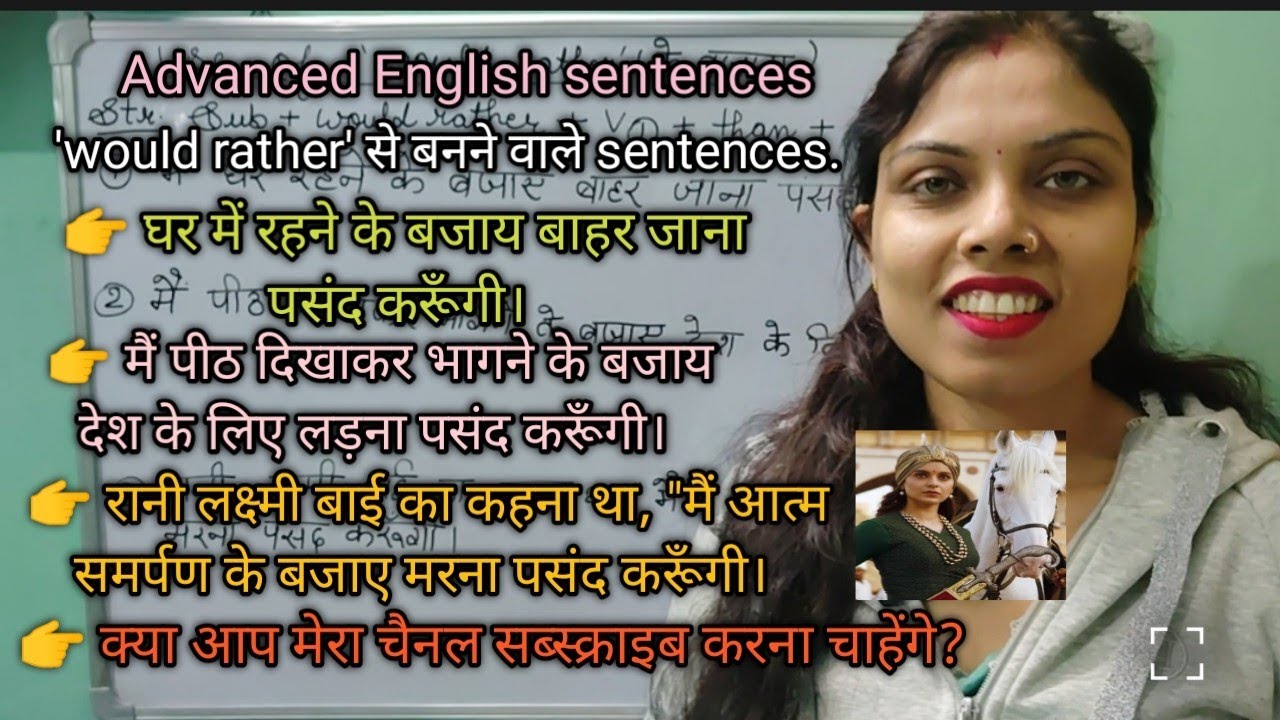 Advanced English sentences for daily conversation. | spoken English through Hindi |#englishbynamrata