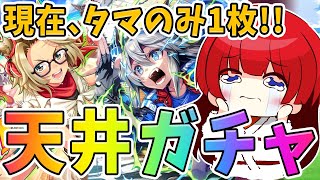 みりてぃGamesの配信のサムネイル画像