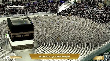 صلاة العشاء الثلاثاء 24-11-1444هـ الشيخ ماهر المعيقلي    -   فواتح سورة الحج [1 - 13]