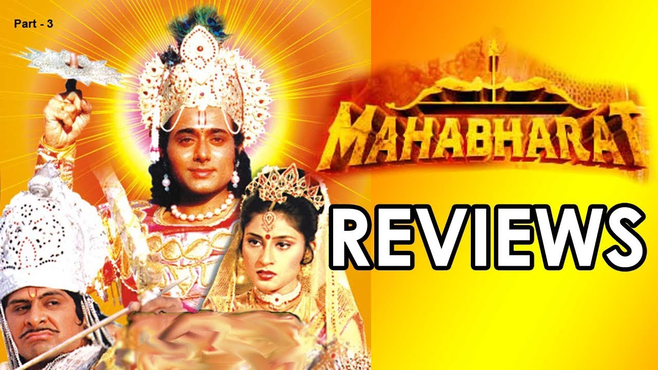 mahabharat 1988 all episodes free download mahabharat 1988 all episodes free download